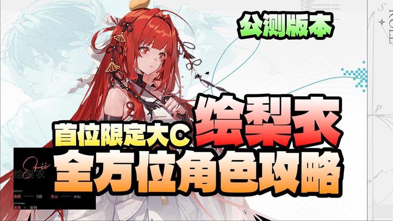 《勇闯王国-自由冒险RPG》角色强度排行攻略-第1张图片-科技快讯