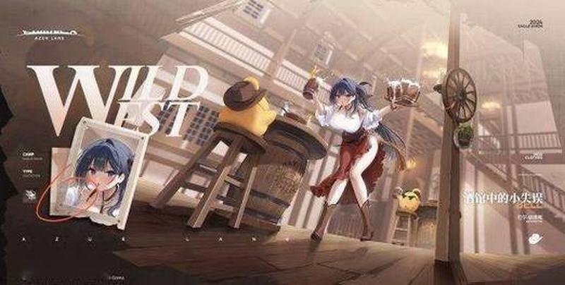《碧蓝航线》新角色“莫加多尔”A *** R作品因内容敏感暂不上传YouTube-第1张图片-科技快讯