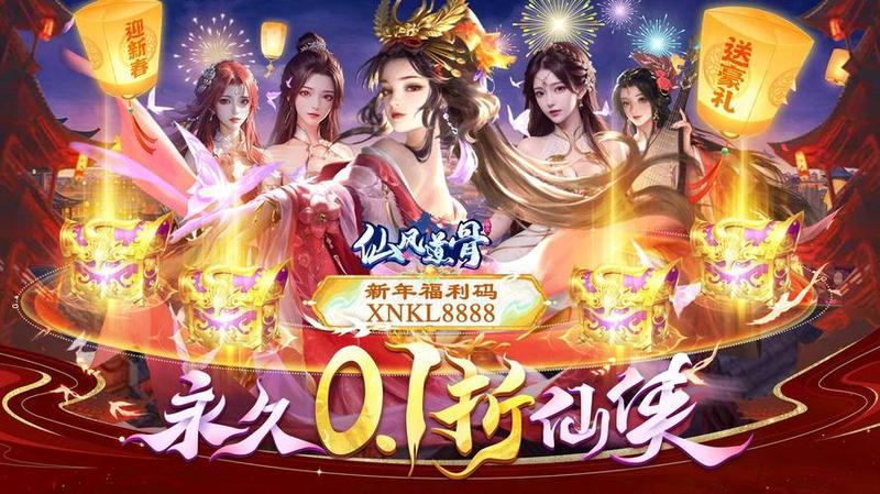 11月公测新游排行榜，年前大作小作玩不停-第1张图片-科技快讯