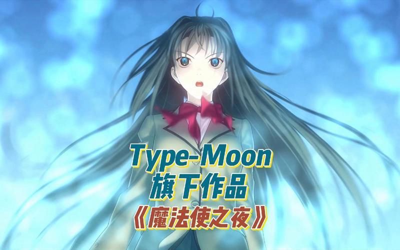 TYPE-MOON经典游戏《魔法使之夜》在Steam发售-第1张图片-科技快讯