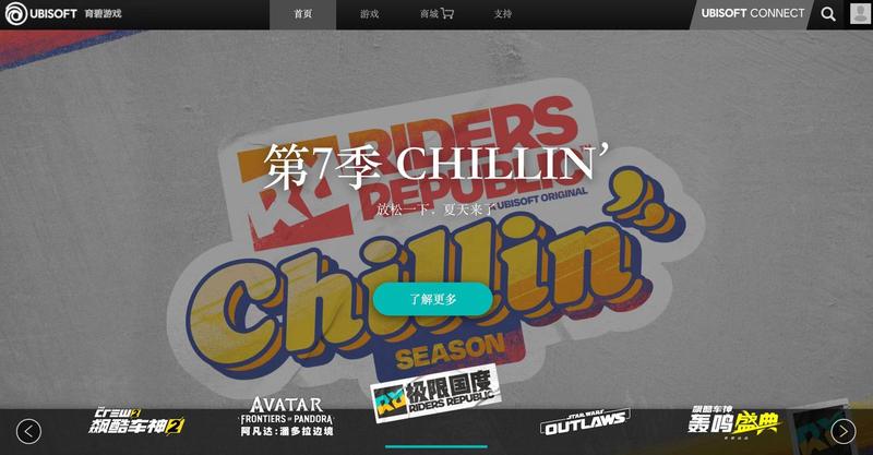 Apple Arcade新增五款游戲，包括育碧Ubisoft《瘋狂兔子：多元宇宙傳奇》-第1张图片-科技快讯