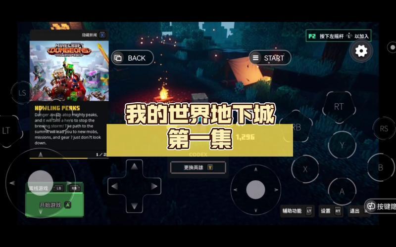 微软宣布停止更新《我的世界：地下城》 团队转向新项目-第1张图片-科技快讯