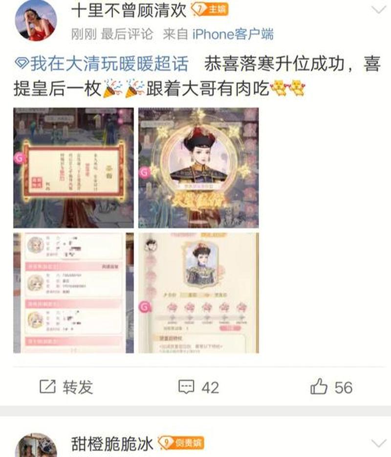 玩游戏怎么样最牛逼？能挣到钱才是真牛逼-第1张图片-科技快讯