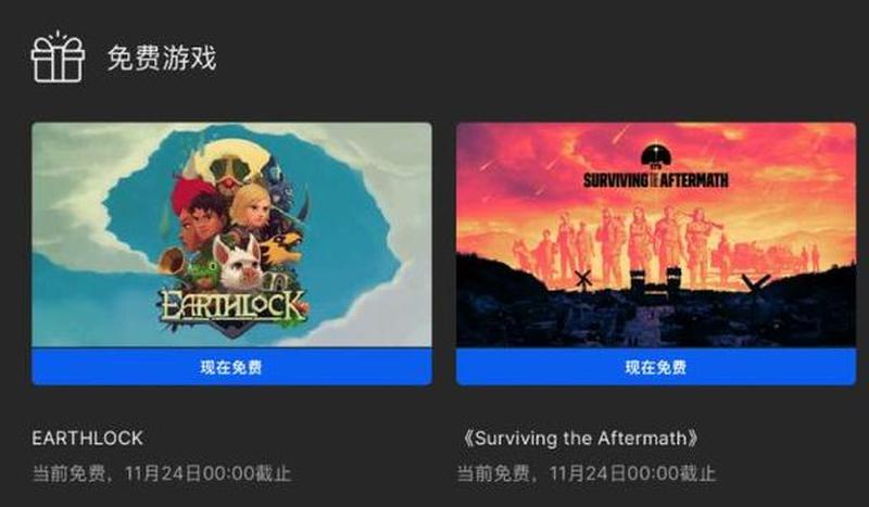 Epic喜加一下周活动揭晓：解谜游戏《桥》免费领取-第1张图片-科技快讯