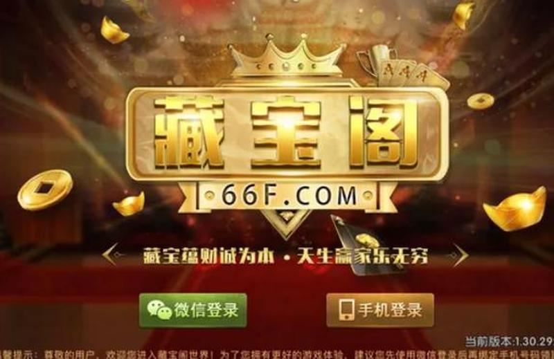 官方自带交易平台的赚钱游戏与游戏公司-第1张图片-科技快讯