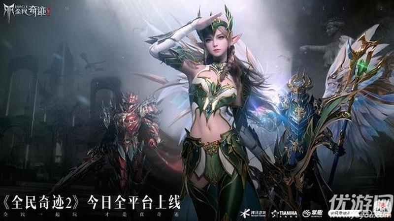 全民奇迹2能不能赚钱？能不能搬砖--第1张图片-科技快讯