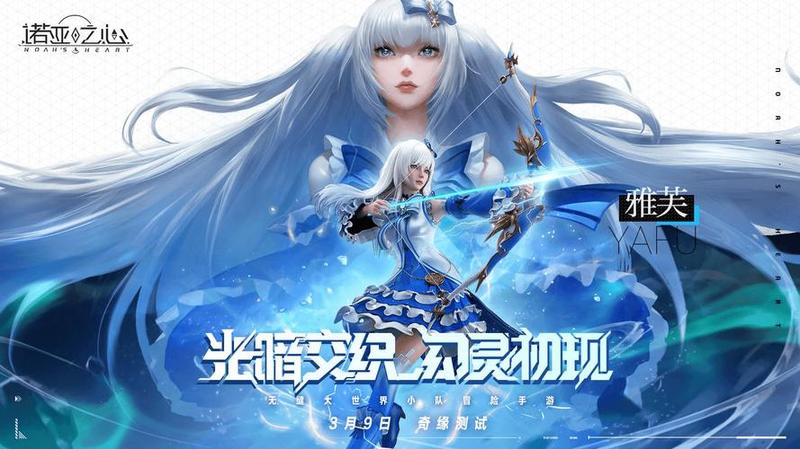 诺亚之心、原神、幻塔对比，哪个画面更好值得玩？-第1张图片-科技快讯