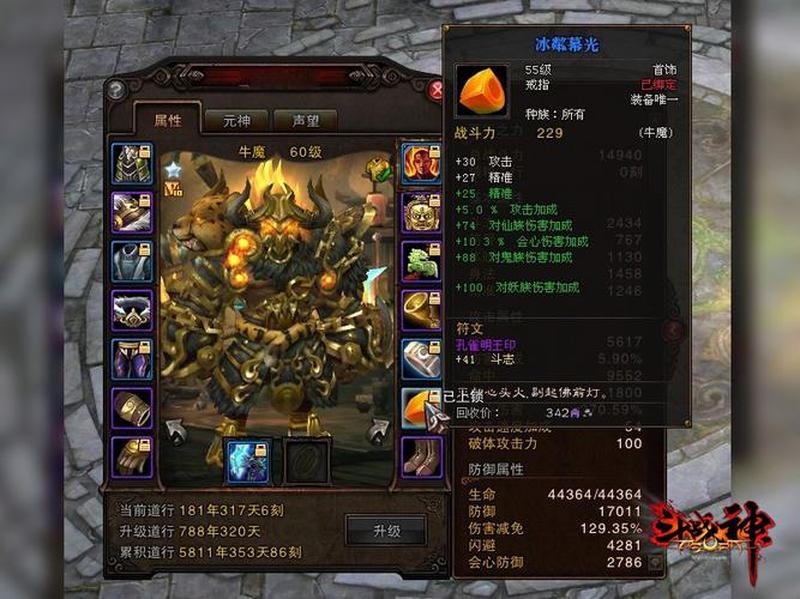 斗战神工作室手动赚钱到辅助的第二次经验分享-第2张图片-科技快讯
