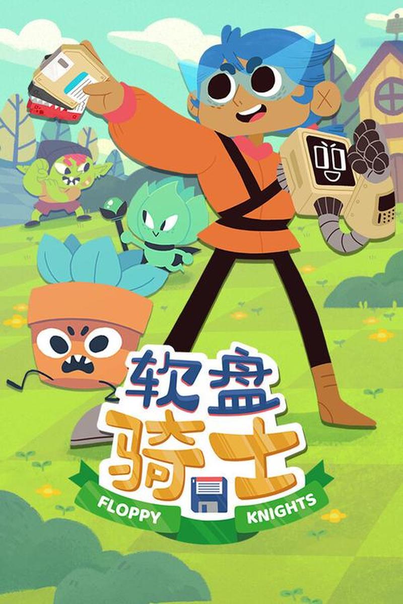 下周Epic喜加一预告：回合制策略卡牌游戏《Floppy Knights》免费领取-第1张图片-科技快讯