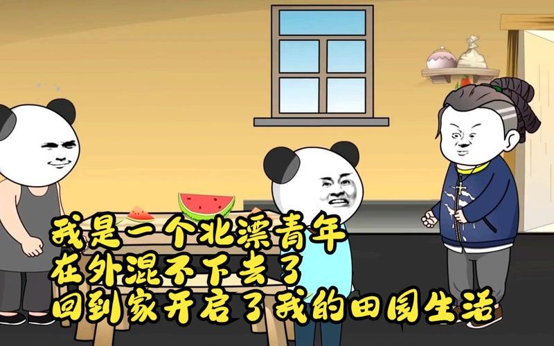 30岁码农的困惑！厌倦了大城市，回老家写JB混生活？-第1张图片-科技快讯