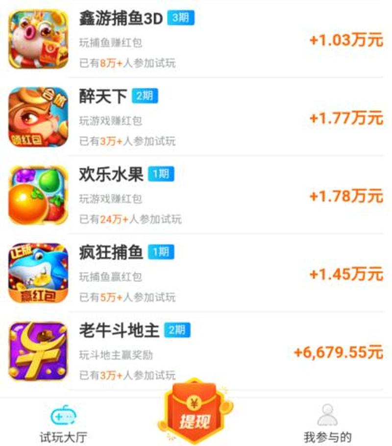 nbe游赚网，云手机项目网站-第1张图片-科技快讯