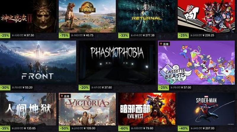 Steam“冬季特卖”活动12月22日开始 《博德之门3》等游戏有望迎来折扣-第1张图片-科技快讯