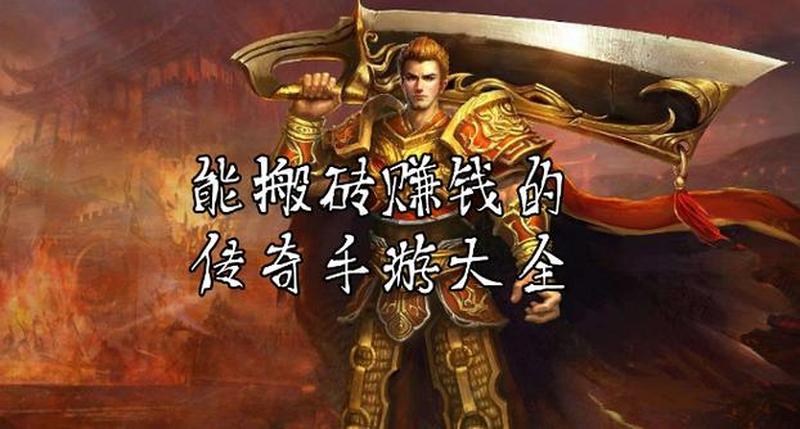 讲述传奇SF赚钱之旅，教会我读懂了这些谚语-第1张图片-科技快讯