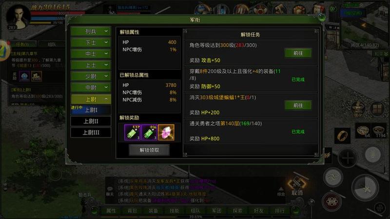 《開個密室館》禮包碼攻略：解锁丰厚奖励的秘密-第1张图片-科技快讯