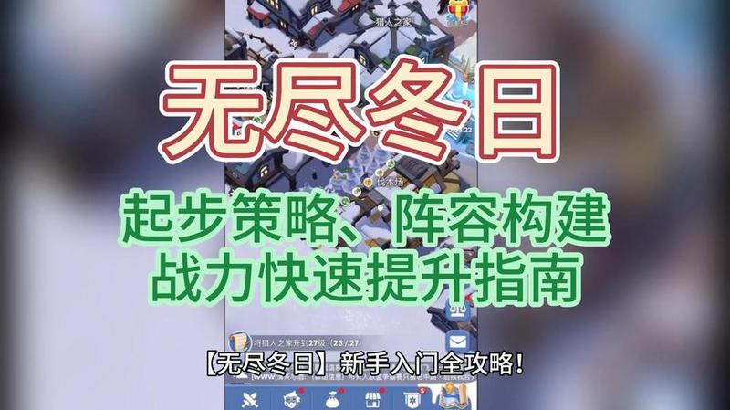 《七大罪：小小編年史》T0阵容揭秘：构建顶级战力的完美搭配与策略解析-第1张图片-科技快讯