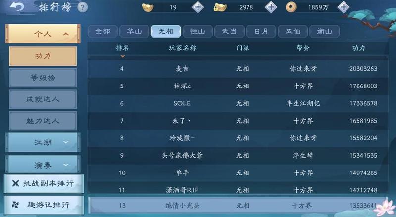 《完美世界W》新手快速上手攻略-第1张图片-科技快讯
