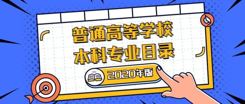 职业玩家出头之日？教育部新增电竞专业-第4张图片-科技快讯