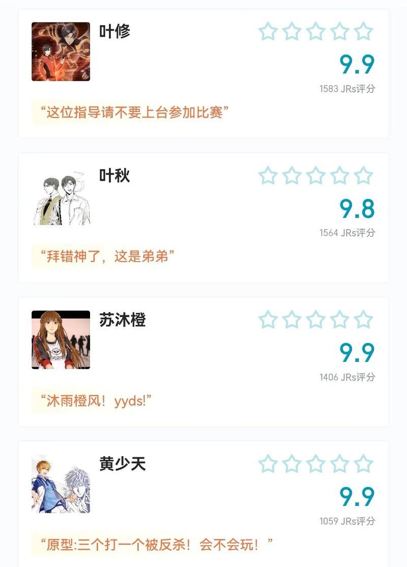 我们从未成为过《 *** 高手》20年游戏生涯感悟-第1张图片-科技快讯