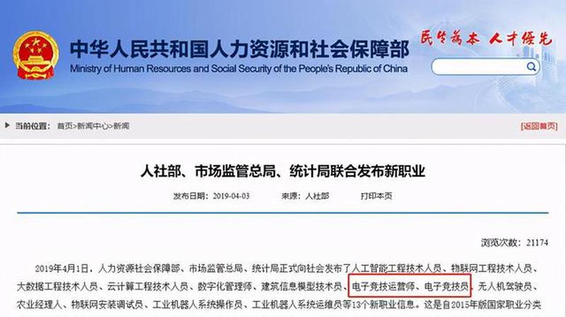 以打游戏为职业靠谱吗？打游戏可以成为一种职业吗？-第1张图片-科技快讯