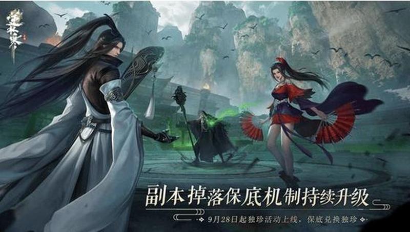 网易旗舰手游射雕能否超越逆水寒成为武侠手游爆款-第1张图片-科技快讯