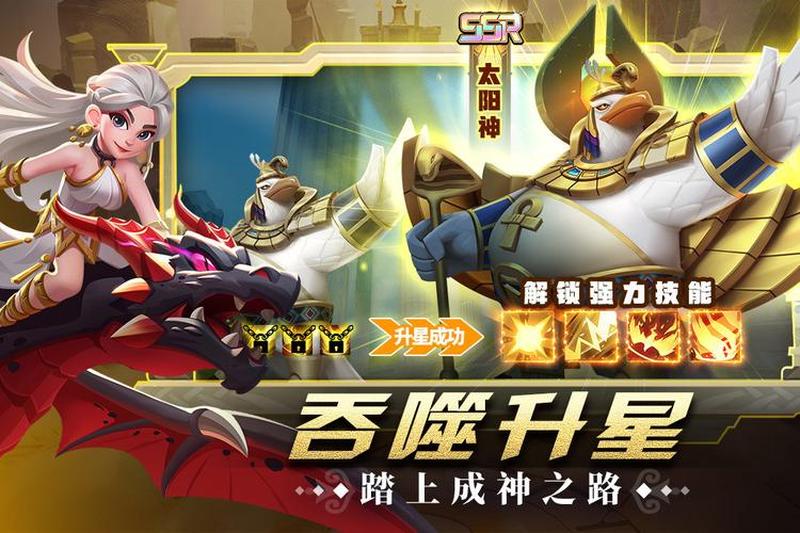 怎么评价怪咖英雄手游？好玩吗？-第1张图片-科技快讯