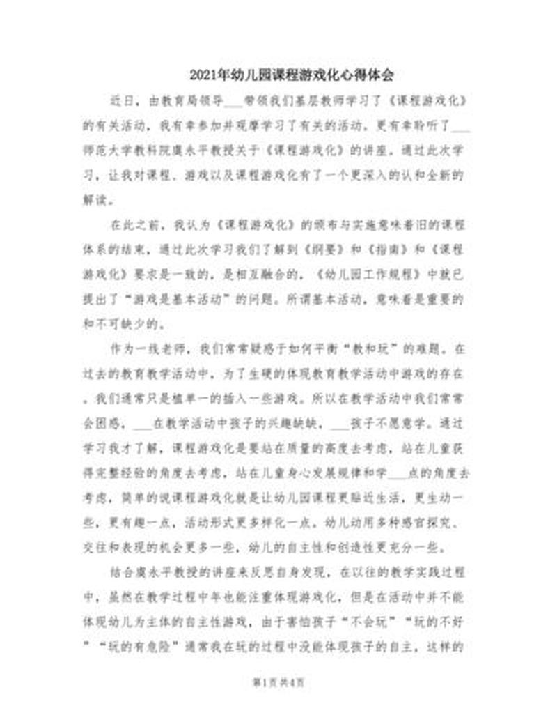 游戏工作室与生活感悟-第1张图片-科技快讯