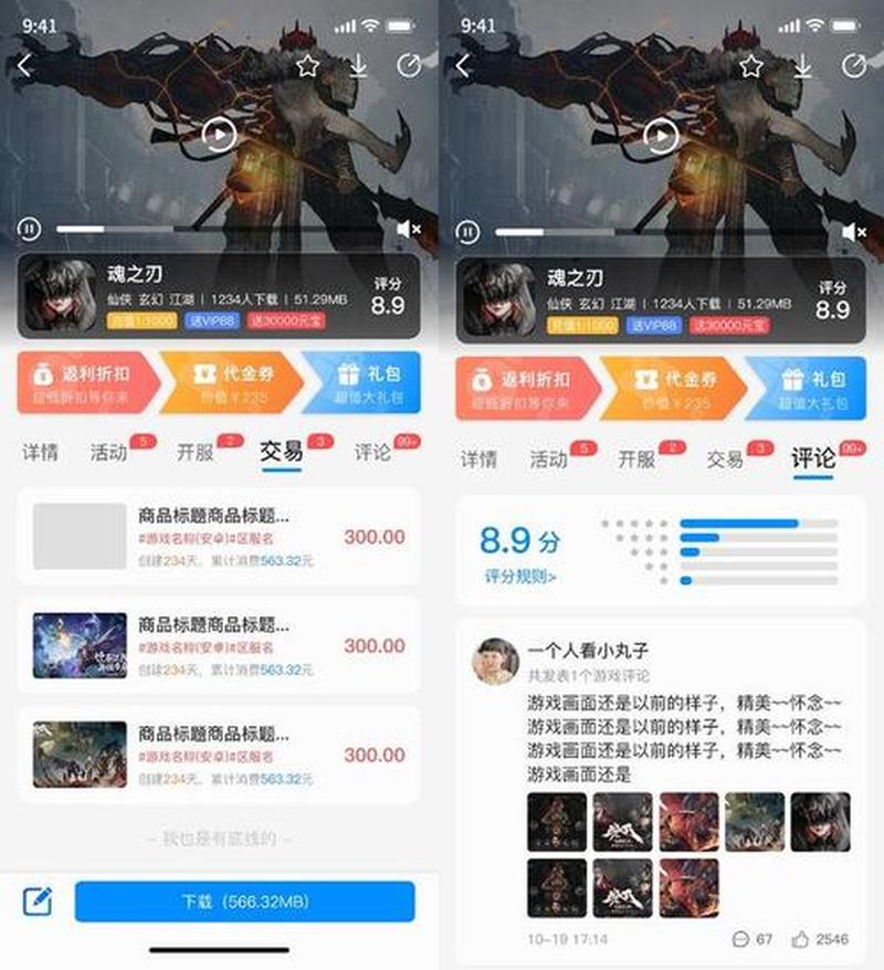 个人怎么运营手游，游戏联合运营那点事儿-第1张图片-科技快讯