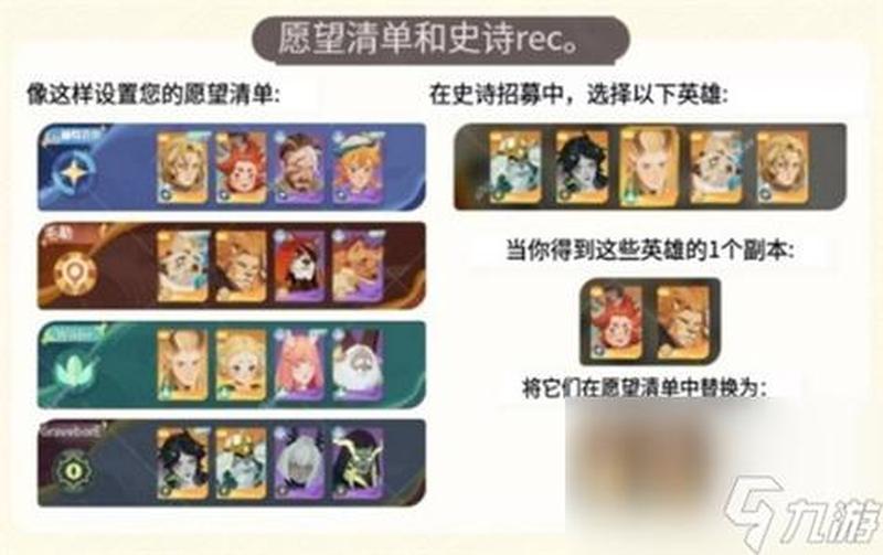 《劍與遠征：啟程》礼包码攻略-第1张图片-科技快讯