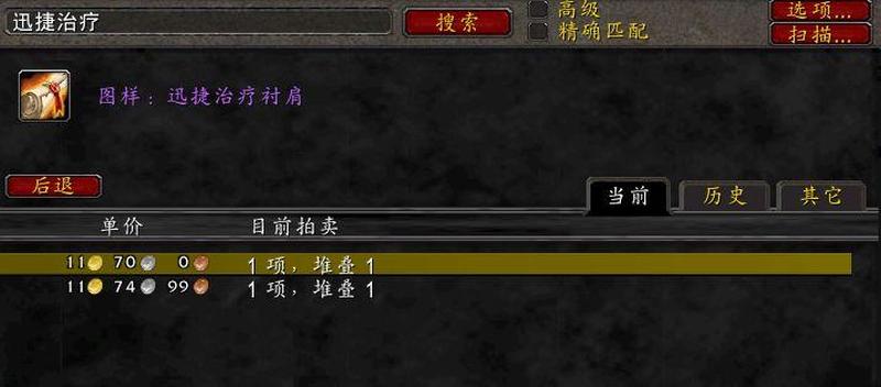 怀旧服火了！聊聊wow刷金工作室脚本哪里购买的-第1张图片-科技快讯