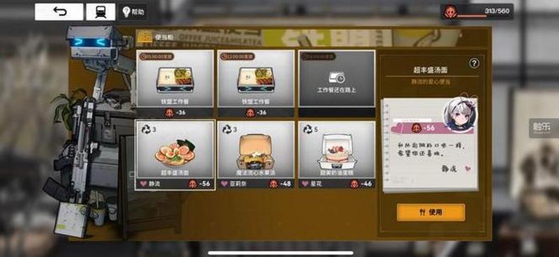 《雷索納斯》首抽攻略：精准布局，高效启程-第1张图片-科技快讯