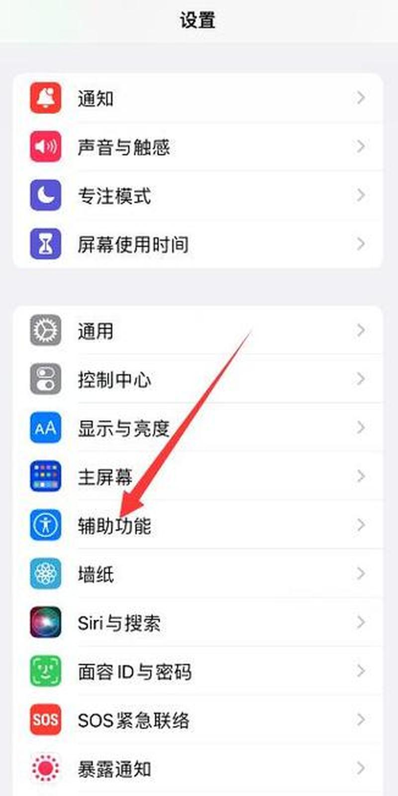 玩游戏出汗屏幕失灵，导致手机触屏乱跳怎么办-第1张图片-科技快讯
