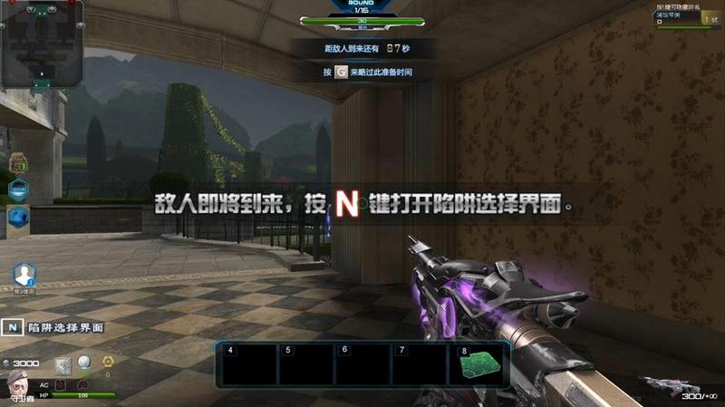 逆战手游什么时候上线？最新消息-第1张图片-科技快讯
