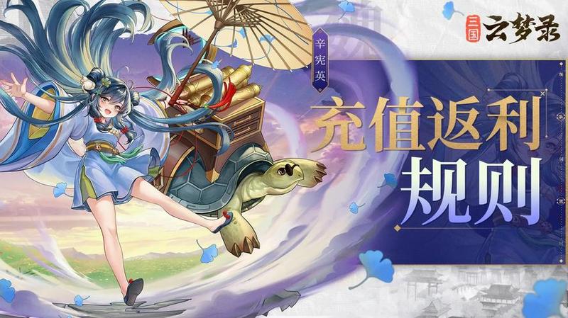 《三国云梦录》角色攻略：深度解析与选择指南-第1张图片-科技快讯