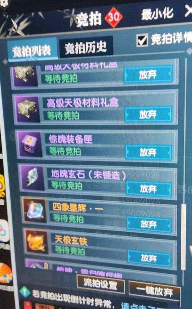 一场游戏，一场梦！忆天刀#逆水寒搬砖赚钱那段岁月-第1张图片-科技快讯