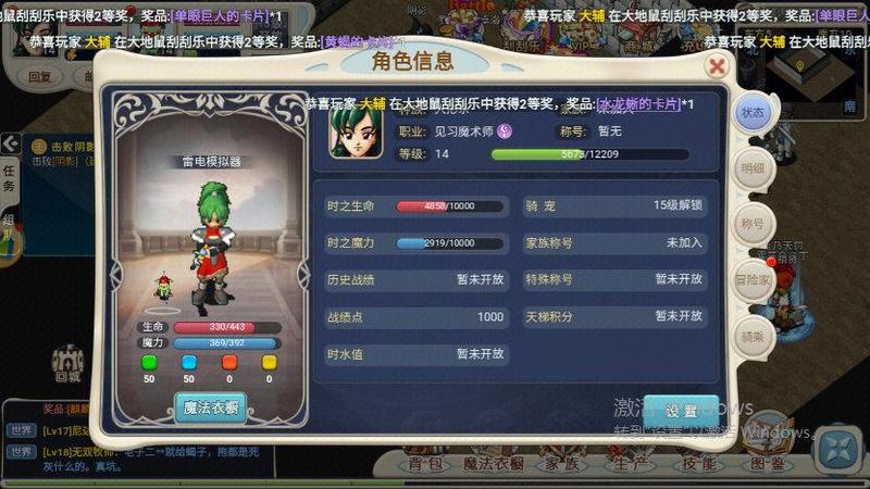 《魔力宝贝觉醒》可以交易吗？到底好不好玩？-第1张图片-科技快讯