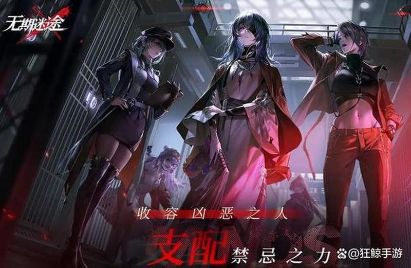 无期迷途好玩吗，塔防手游新作无期迷途试玩评测-第1张图片-科技快讯