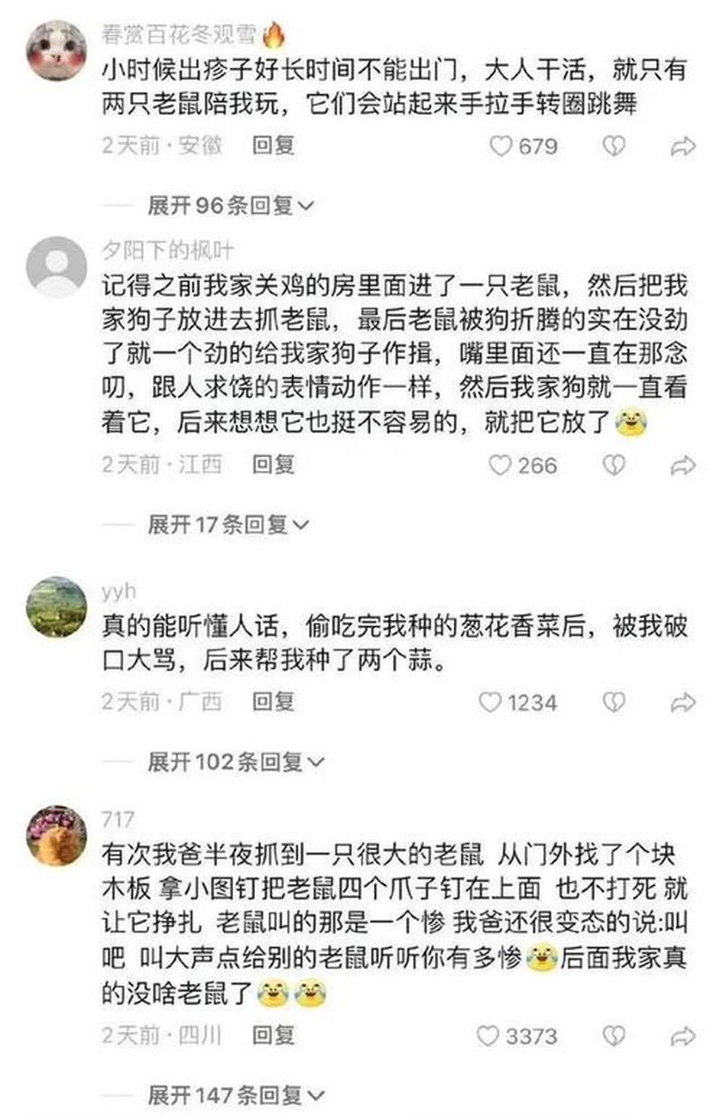 网易《射雕》 *** 人聊开发理念：拒绝打卡上班式跑任务-第1张图片-科技快讯
