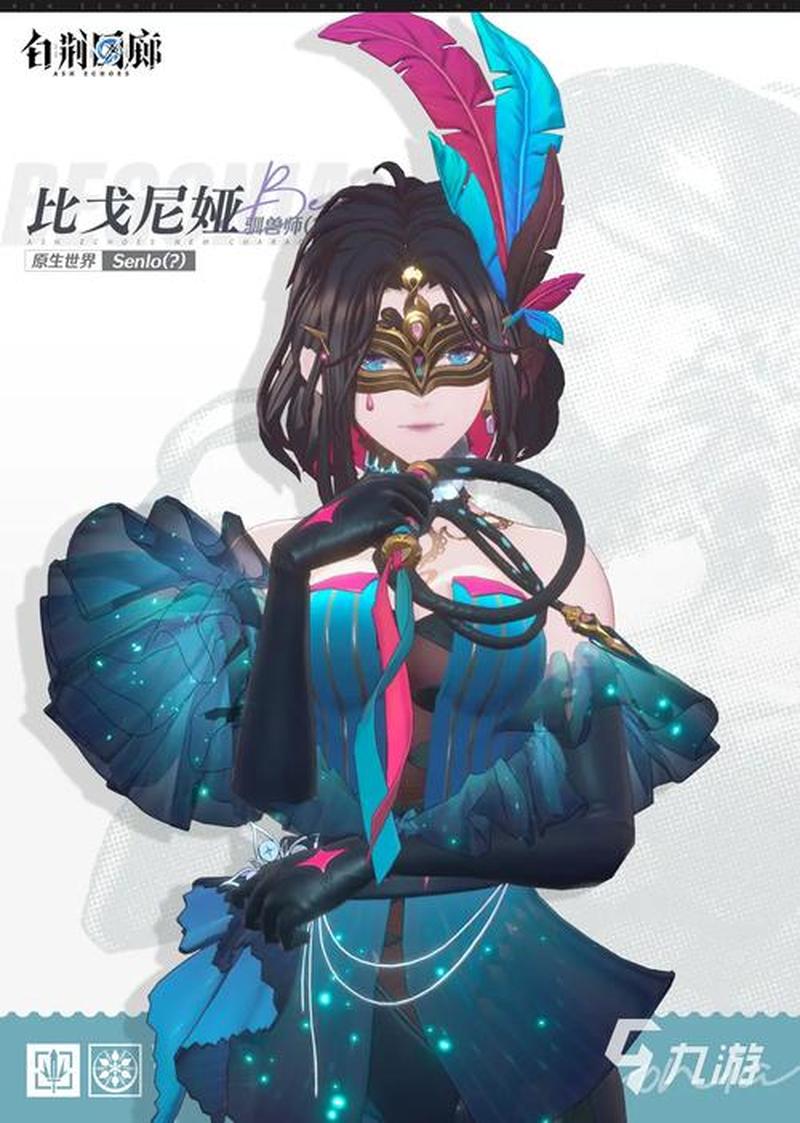 《白荆回廊》角色攻略：全面解析与深度分析-第1张图片-科技快讯