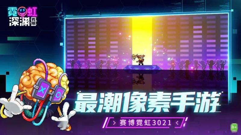 《最强军团》国服由网易 ***  与腾讯DNF较劲-第5张图片-科技快讯