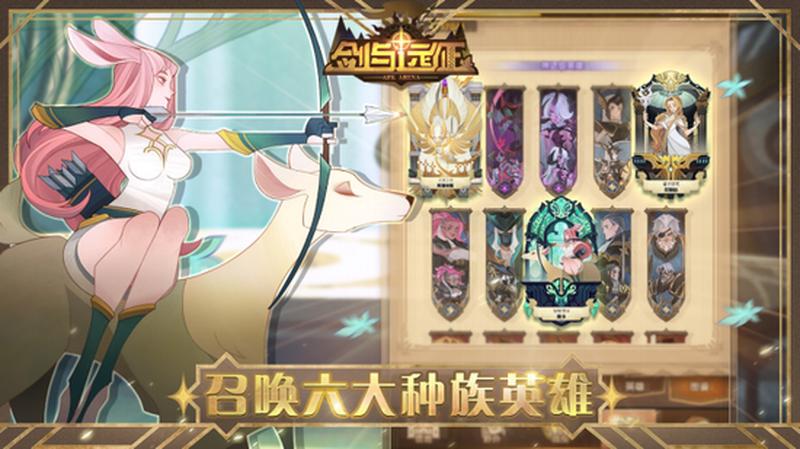 玩家说一模一样！剑与远征抄袭放置奇兵了吗？-第1张图片-科技快讯