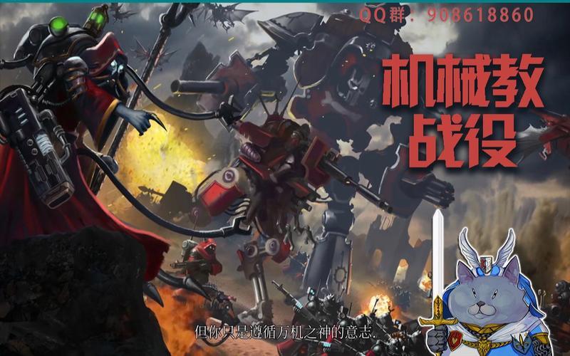 Steam喜加一：《战锤 40K：格雷迪厄斯 – 遗迹之战》限时免费领取-第1张图片-科技快讯