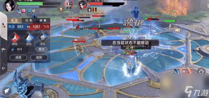 快速完成十轮跑商任务 天谕新跑商路线攻略-第2张图片-科技快讯
