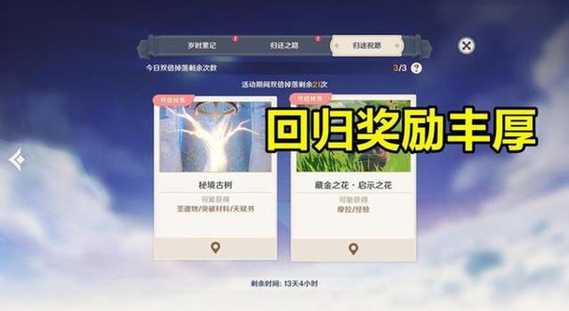 《咻咻封神》兑换码攻略：解锁丰厚福利的秘籍-第1张图片-科技快讯