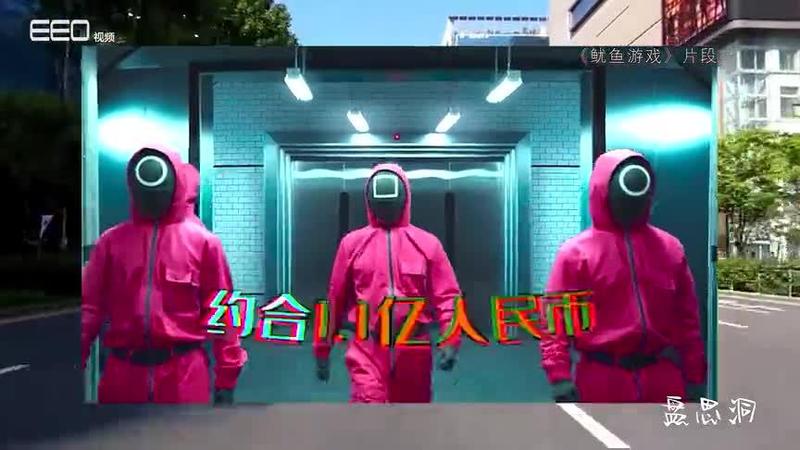 Netflix欲打造移动游戏王国 《鱿鱼游戏》等热门剧将变身手游-第1张图片-科技快讯