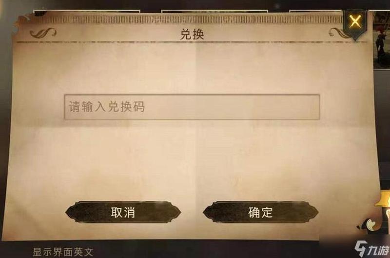 《Kingdom Guard- Tower Defense TD》兑换码攻略大全-第1张图片-科技快讯