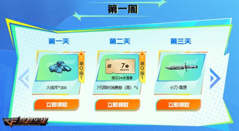 《王子變變變》攻略：打造T0首抽角色陣容，解锁隐藏福利，轻松领取海量资源-第1张图片-科技快讯
