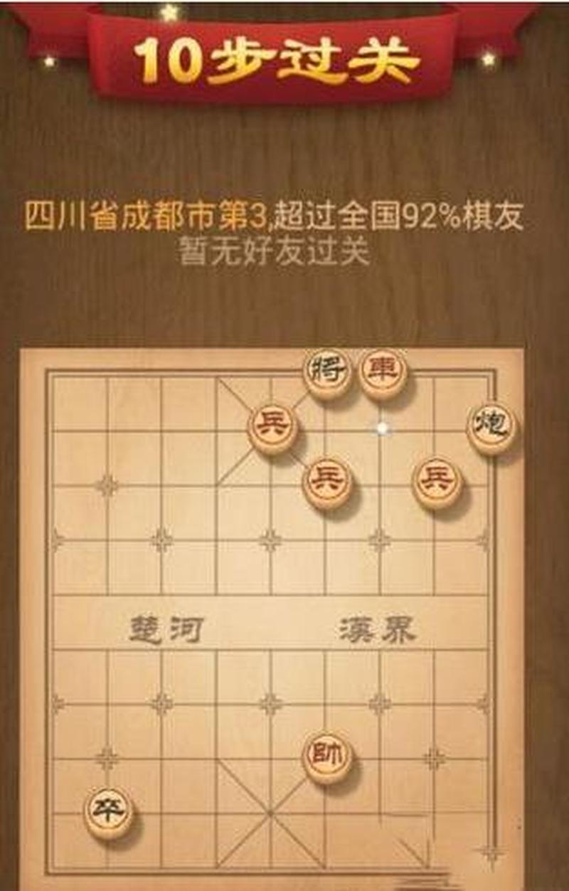 《运气拚输赢》困难模式攻略：破解挑战，勇攀高峰-第1张图片-科技快讯
