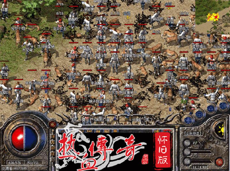《热血传奇怀旧版》能搬砖赚钱吗？答案是肯定的！-第1张图片-科技快讯