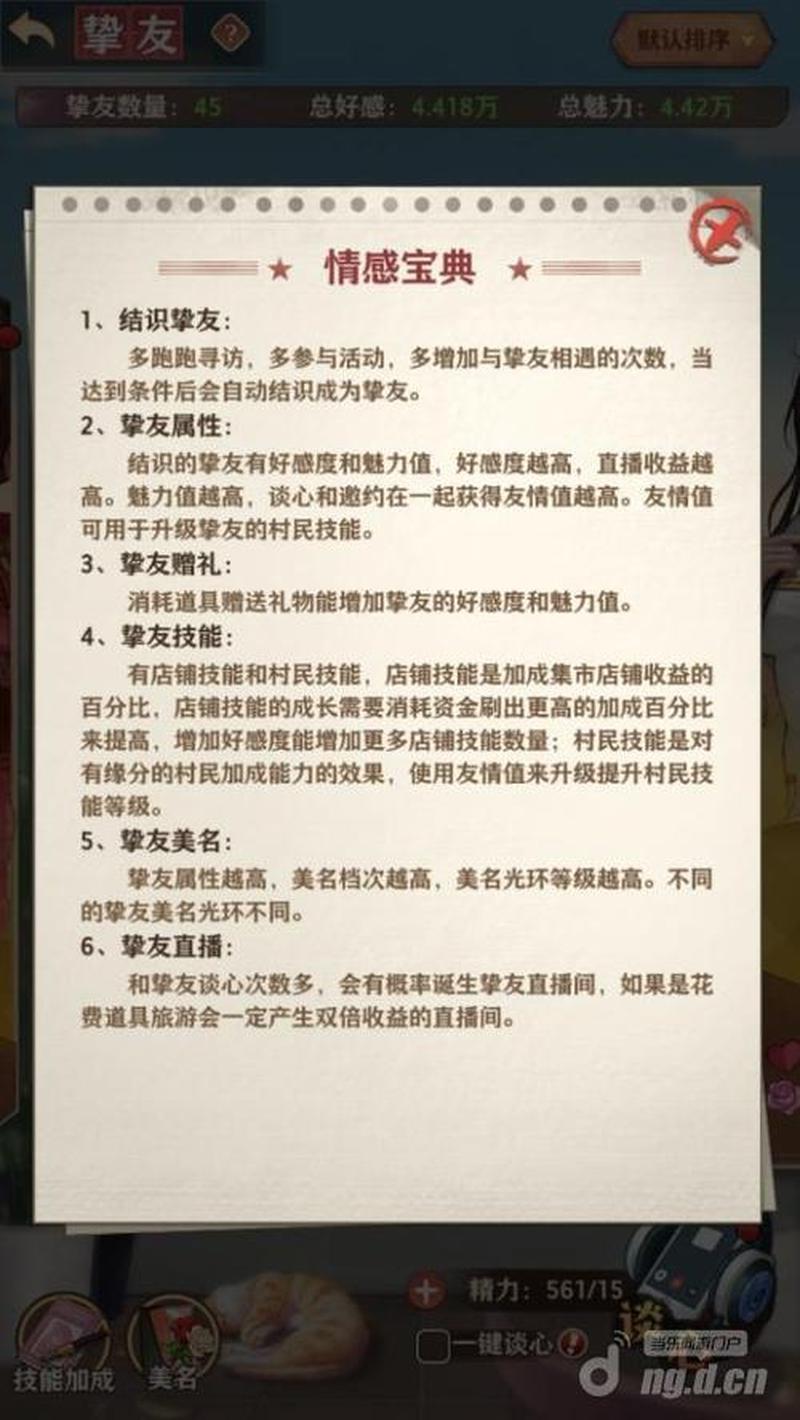《冲呀背包猪》兑换码全攻略：获取 *** 与作用详解-第1张图片-科技快讯
