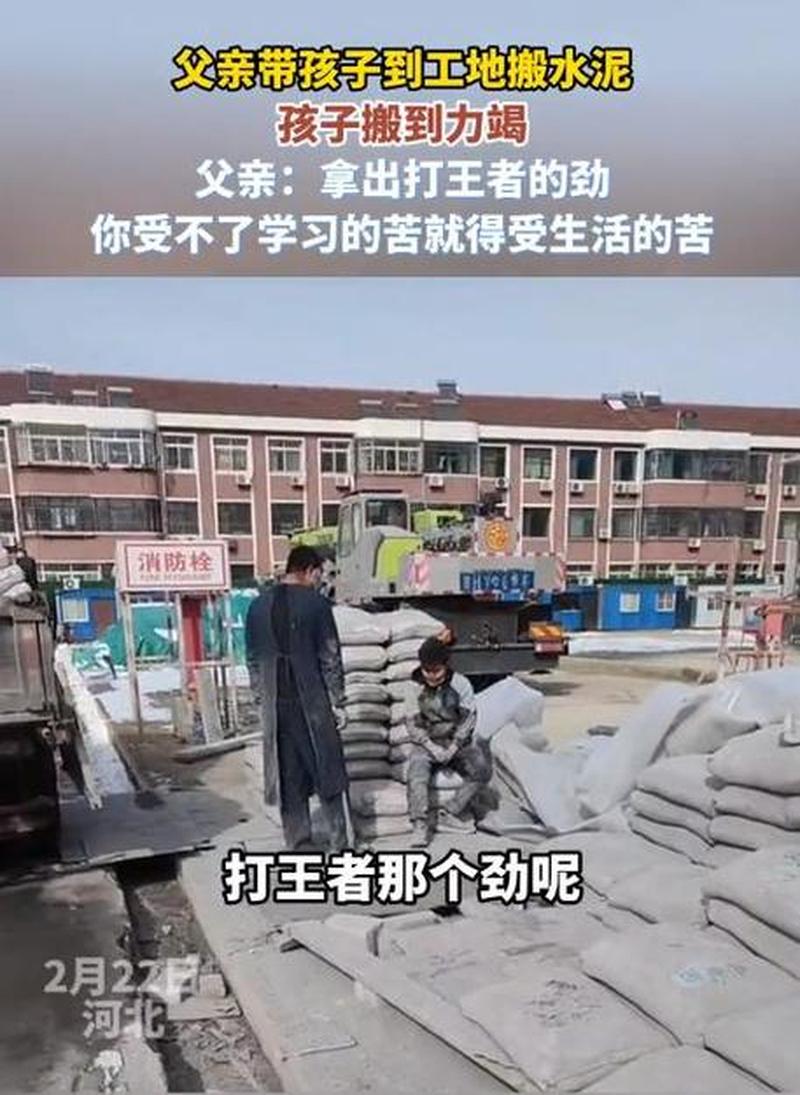 我、游戏、56岁的父亲-第2张图片-科技快讯